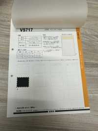 VS717 Versatilidade Entretela Padrão[Entrelinha] Nittobo subfoto