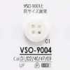 VSO9004 Botão de resina de poliéster costurável de 4 furos
