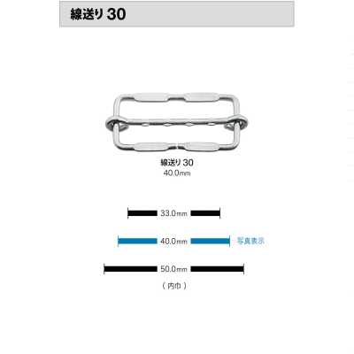 線送り30 Avanço de linha