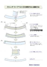 ZT3504CB [outlet] Curva De Estiramento Em Bell[Entrelinha] Tohkai Thermo Termo Foto secundária