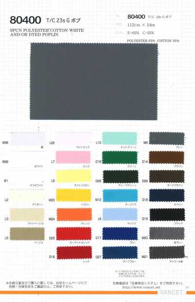 80400 Popeline T/C 23s G