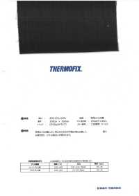 RE3030 Thermofix® Série RE Diferenciada Gordo Fusível Interlining[Entrelinha] Tohkai Thermo subfoto