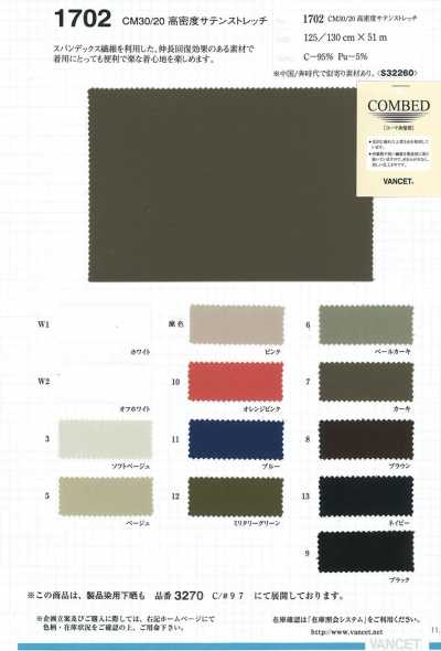 1702 Cetim Stretch de Alta Densidade CM30/20