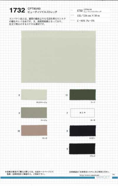 1732 CPT80/60 Sarja Beauty Stretch