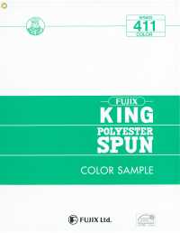 キングスパン King Polyester Spun (Industrial)[Fio] FUJIX subfoto