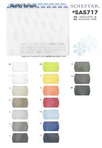 SAS717 Soarstar Mesh: Forro Que Absorve água, Seca Rapidamente E Proporciona Uma Sensação Refrescante Ao To[Resina] Sem Nome Foto secundária