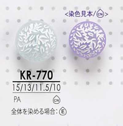 KR770 Botão de pé para tingimento