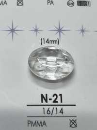 N21 Botão De Corte De Diamante IRIS subfoto