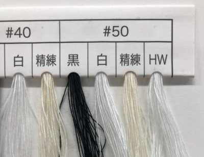 東洋カタン Linha Toyo Katan, linha de costura de algodão, linha de costura para máquina de costura industrial
