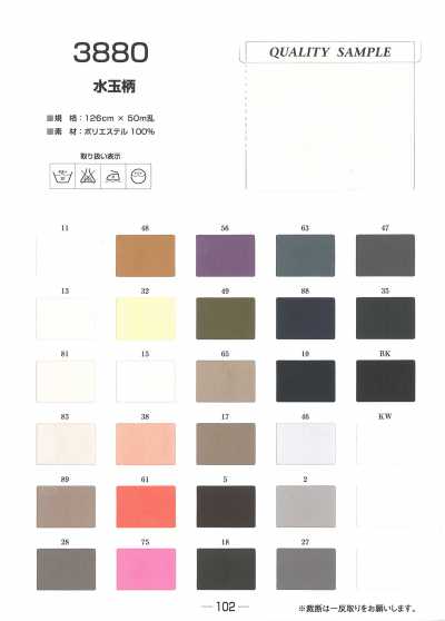 3880 Forro jacquard poá