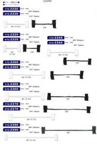 172-2360 Looper Lining Stop Chain Cord Type Button Loop Comprimento 75mm (500 Pieces)[Botão Loop Sapo Botão] DARIN subfoto