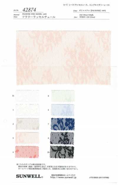 42874 Tule Raschel floral