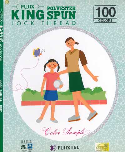 1242 Linha de costura overloque fiada de poliéster King