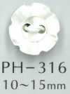 PH316 Botão de casca em formato de flor com 2 furos