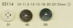 ES114 DAIYA BUTTONS Botão de poliéster estilo concha
