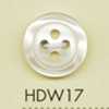 HDW17 DAIYA BUTTONS Série HYPER DURABLE resistente a impactos Botão de poliéster com aparência de concha