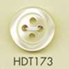 HDT173 DAIYA BUTTONS Série HYPER DURABLE resistente a impacto Botões de poliéster com aparência de concha