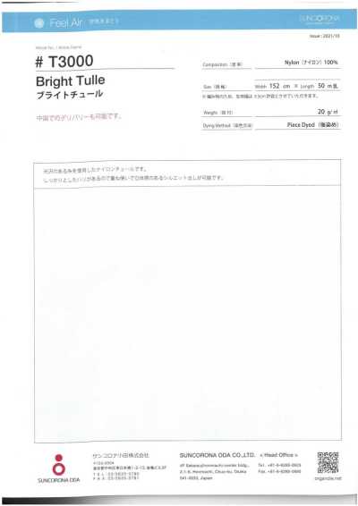 T3000 Tule Brilhante