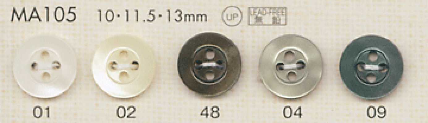 DAIYA BUTTONS Botão de poliéster estilo concha