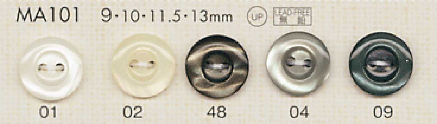 DAIYA BUTTONS Botão de poliéster estilo concha