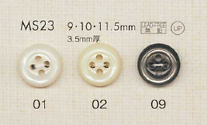 MS23 DAIYA BUTTONS Botão de poliéster com efeito madrepérola