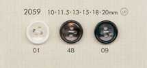 2059 DAIYA BUTTONS Botão de poliéster estilo concha