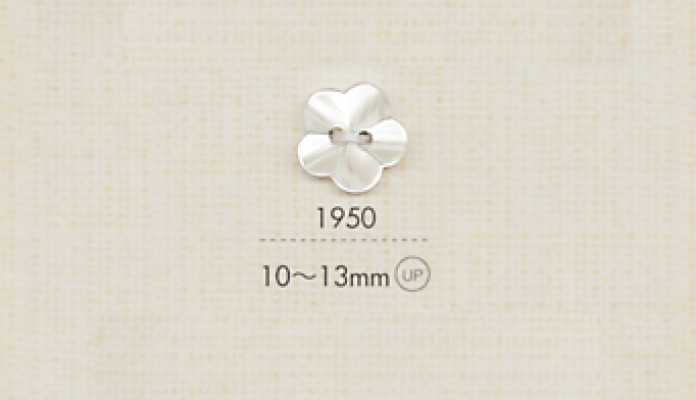 1950 DAIYA BUTTONS Botão de poliéster de dois furos (formato de flor)