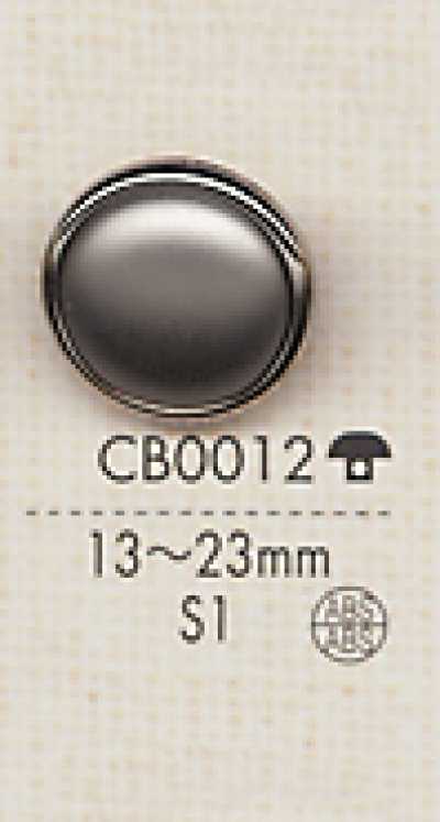 CB0012 Botão simples de metal para camisas e jaquetas