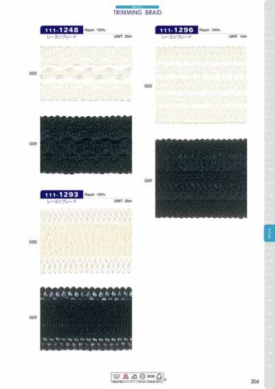 Rayon Braid