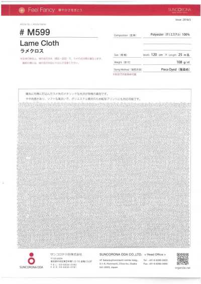 Lame Jacquard