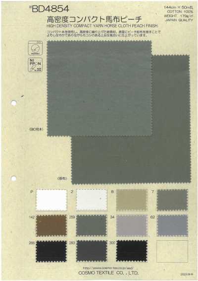 BD4854 Popeline compacta de alta densidade pêssego