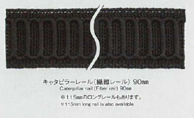 CATERPILLAR RAIL Caterpillar Trilho