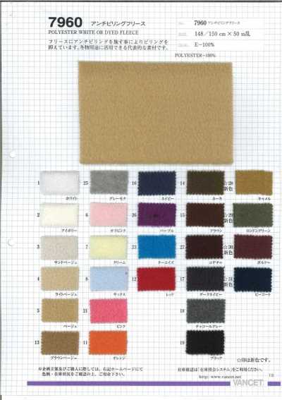 7960 Fleece anti-pilling