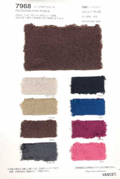7968 Sheep Bore Fleece