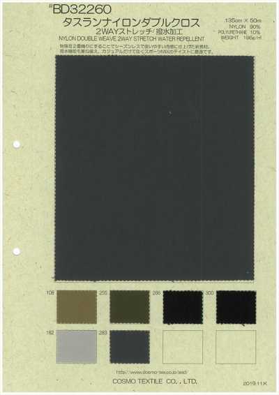 BD32260 Nylon Taslan de tecido duplo