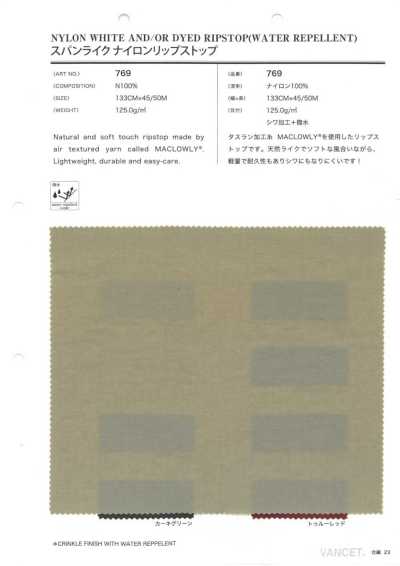 769 Ripstop de nylon