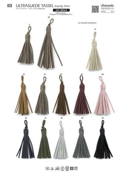 SIC-8863 Borla Ultrasuede 2 mm