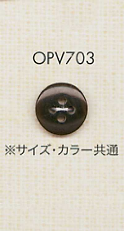 OPV703 Botão de poliéster simples e elegante de 4 furos para camisas e blusas