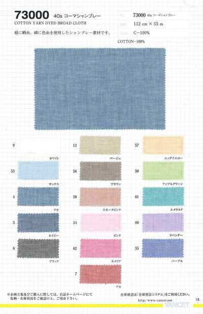 73000 Chambray penteado 40s