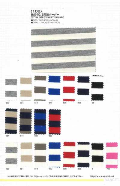 108 Jersey listrado horizontal tingido no fio 40/2