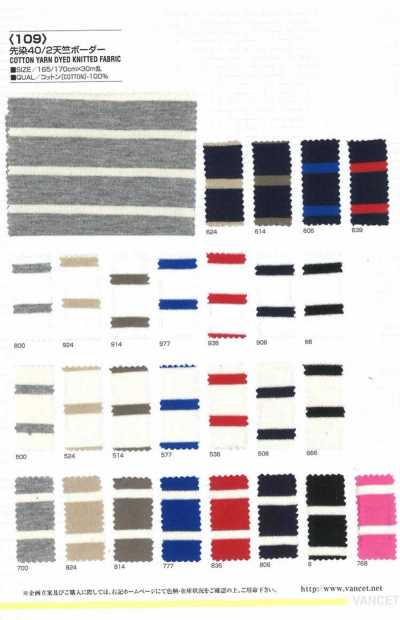 109 Jersey listrado horizontal tingido no fio 40/2
