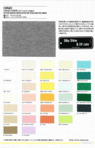 352 Jersey CM40/2 (acabamento UV Silket)