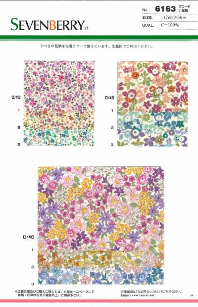 6163 SEVENBERRY® Tricoline com padrão floral pequeno