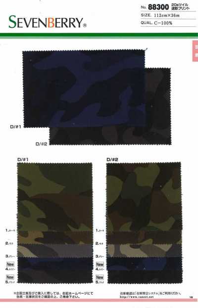 88300 SEVENBERRY® Sarja 20s com Estampa Camuflada
