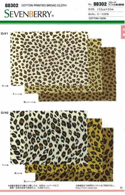 88302 SEVENBERRY® Popeline com estampa animal print camuflada