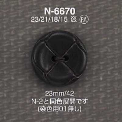 N6670 Botão de resina de nylon com dois furos