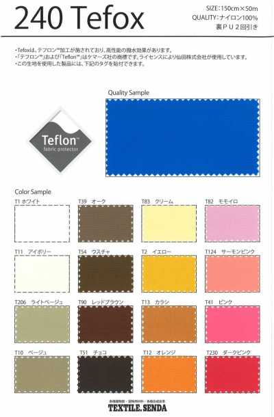 240 Tefox Nylon Oxford Teflon ou Teflon Eco