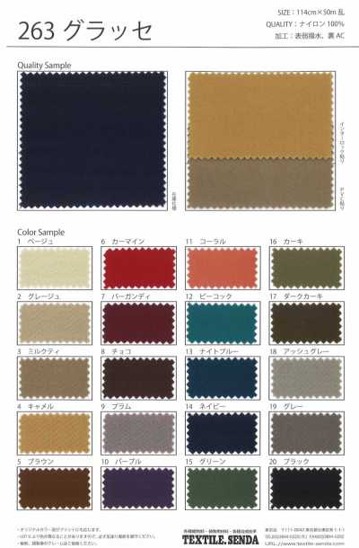 263 Cetim de nylon glacé, pesado, brilhante