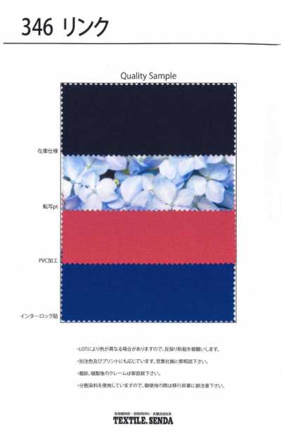 346 Link Lona Oxford de Poliéster 600D Classe