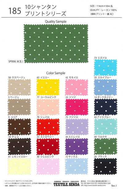 185 10 Shantung Estampado Raion Grosgrain Poá